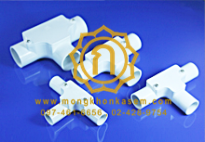 Inspection Tee : ข้อต่อสามทางฝาเปิด